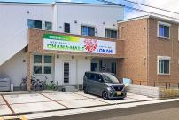 住宅型有料老人ホーム ハピエスト OHANA-HALE