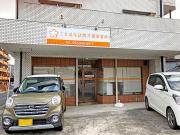 ことはな訪問介護事業所