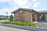 デイサービスセンター古都 稲沢館