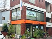 訪問介護 いっぽ