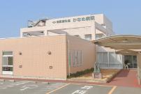 かなめ病院 通所リハビリテーション